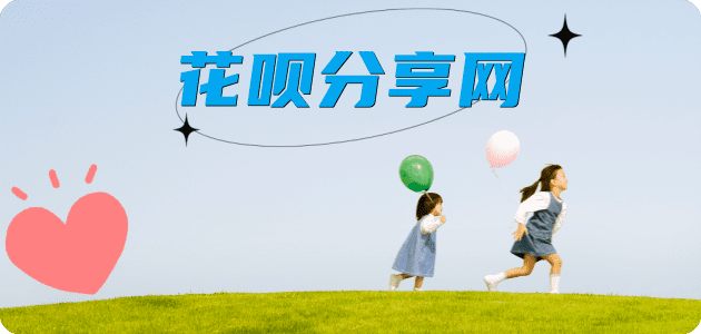 牡丹江信用卡取现商家秒到账(24小时秒回商家)