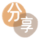保山信用卡取现商家秒到账(24小时秒回商家)